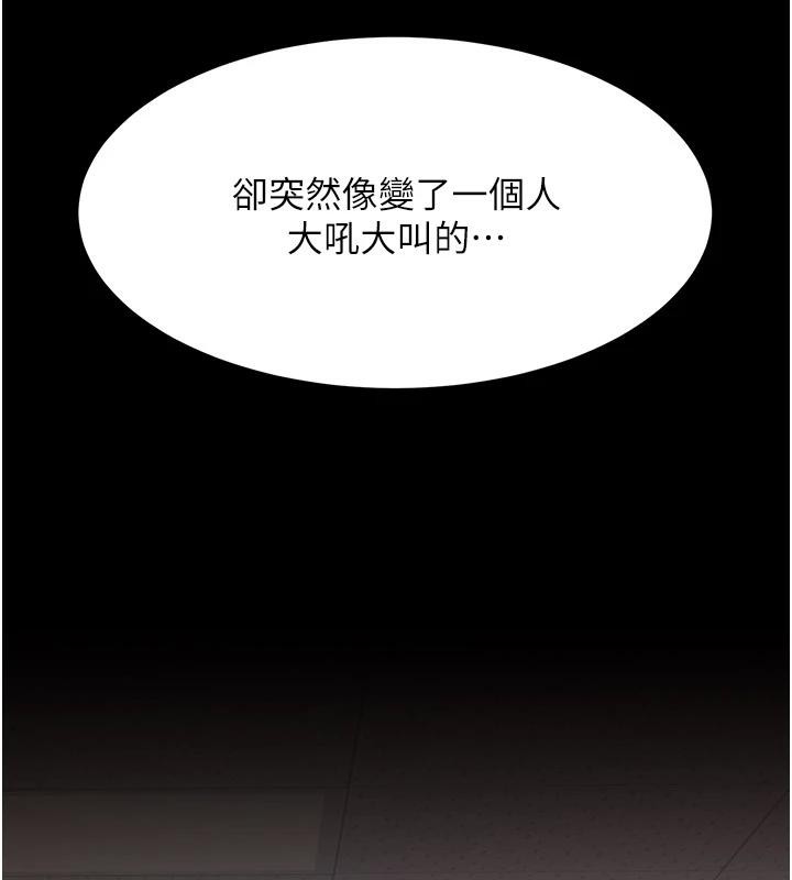 [韩国漫画] 复仇母女丼 剧情,熟女人妻#[226P]-59