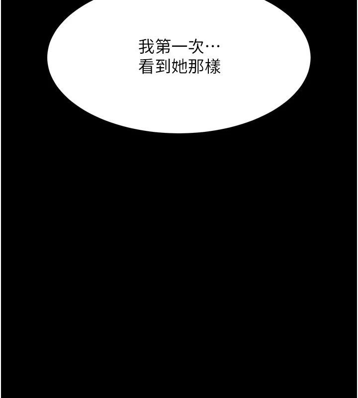 [韩国漫画] 复仇母女丼 剧情,熟女人妻#[226P]-62