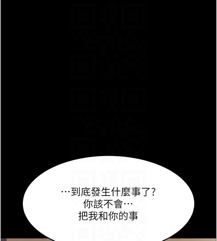 [韩国漫画] 复仇母女丼 剧情,熟女人妻#[226P]-64