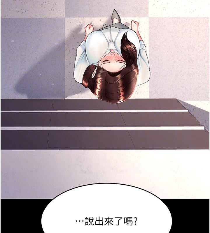 [韩国漫画] 复仇母女丼 剧情,熟女人妻#[226P]-66
