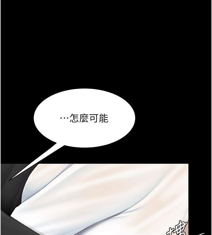 [韩国漫画] 复仇母女丼 剧情,熟女人妻#[226P]-68