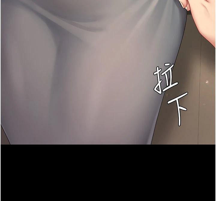 [韩国漫画] 复仇母女丼 剧情,熟女人妻#[226P]-84