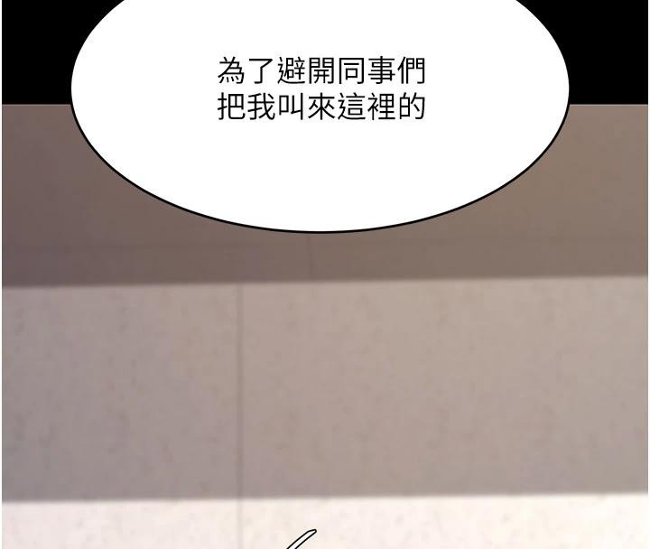 [韩国漫画] 复仇母女丼 剧情,熟女人妻#[226P]-92