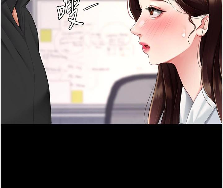 [韩国漫画] 复仇母女丼 剧情,熟女人妻#[226P]-99