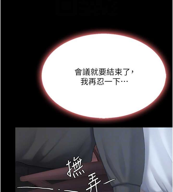 [韩国漫画] 复仇母女丼 剧情,熟女人妻#[213P]-101