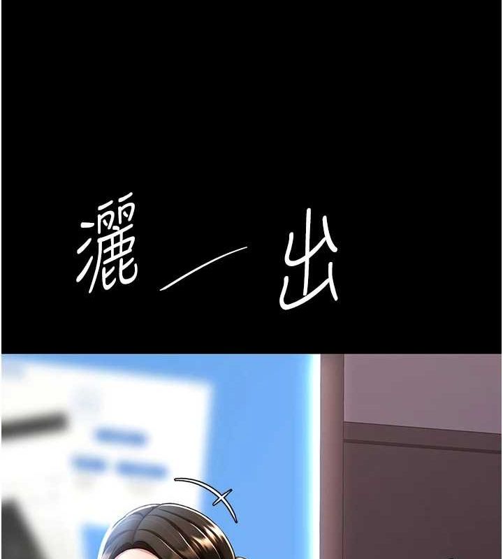 [韩国漫画] 复仇母女丼 剧情,熟女人妻#[213P]-123