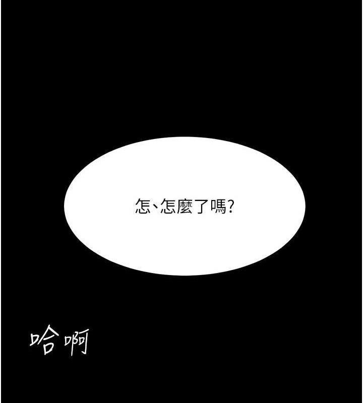 [韩国漫画] 复仇母女丼 剧情,熟女人妻#[213P]-126