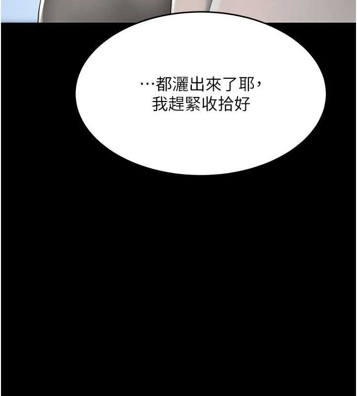 [韩国漫画] 复仇母女丼 剧情,熟女人妻#[213P]-133