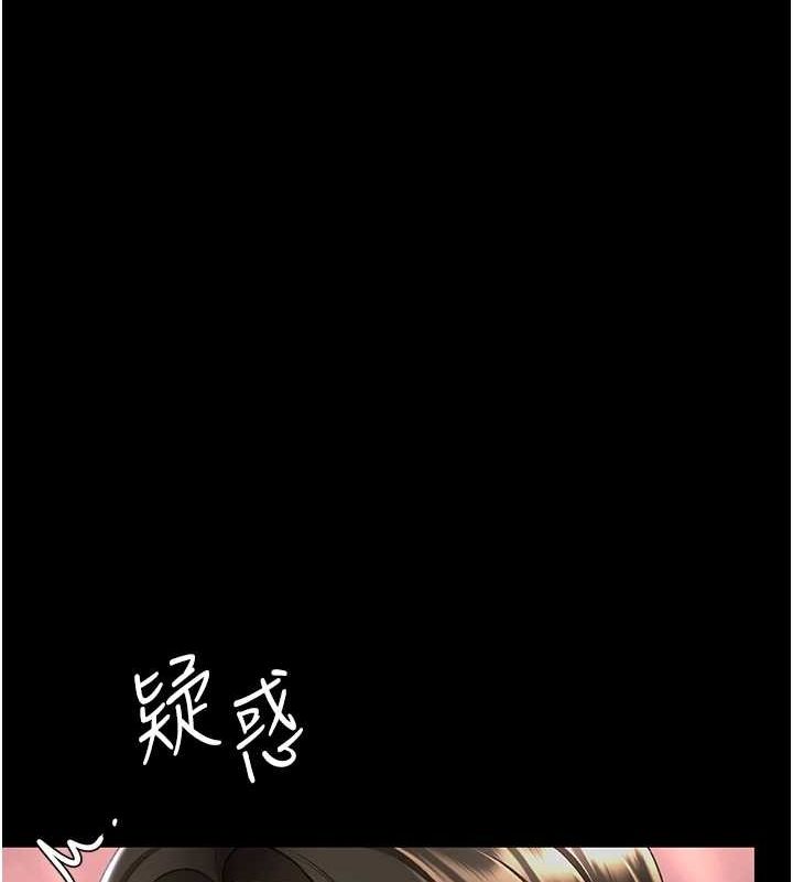 [韩国漫画] 复仇母女丼 剧情,熟女人妻#[213P]-137