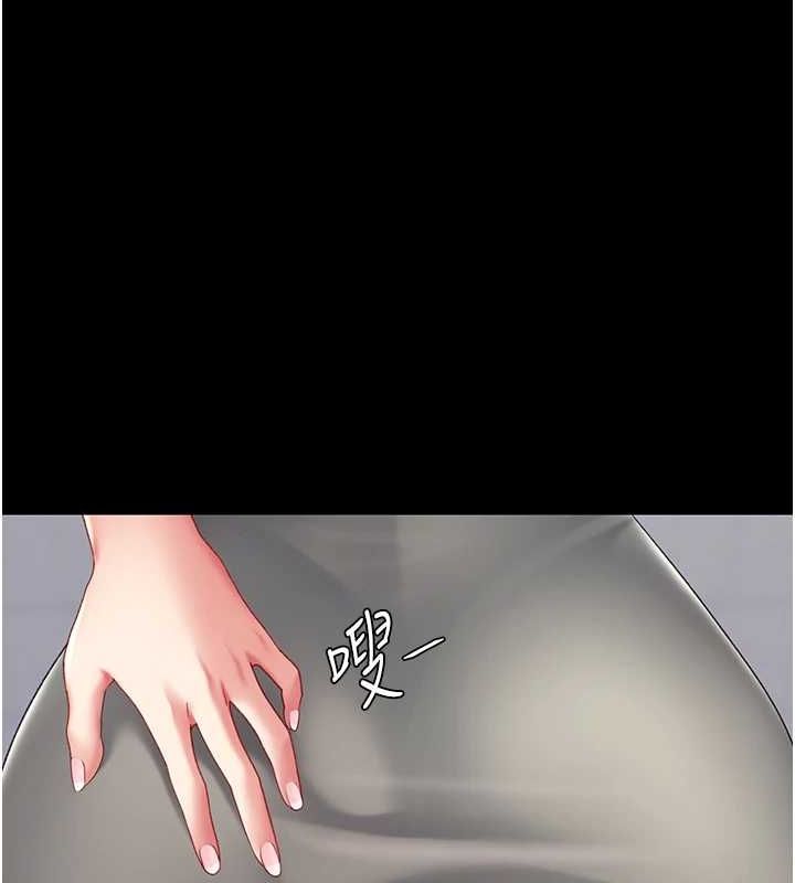 [韩国漫画] 复仇母女丼 剧情,熟女人妻#[213P]-155