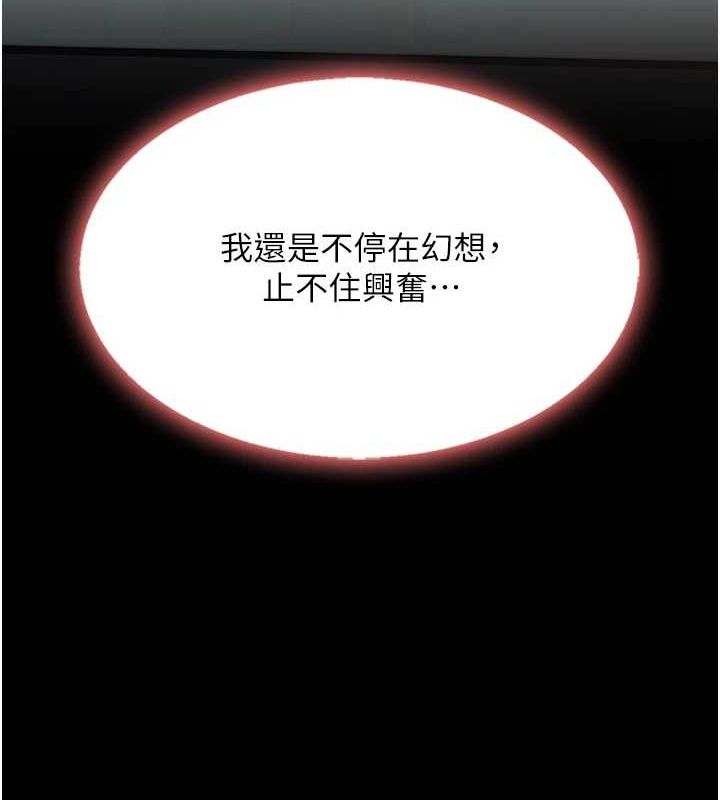 [韩国漫画] 复仇母女丼 剧情,熟女人妻#[213P]-164