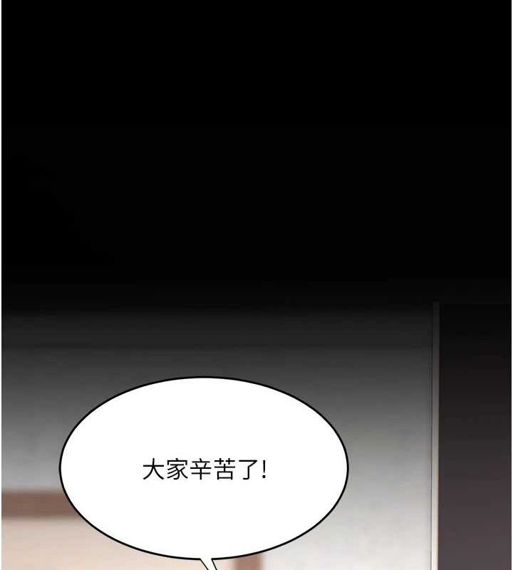 [韩国漫画] 复仇母女丼 剧情,熟女人妻#[213P]-167