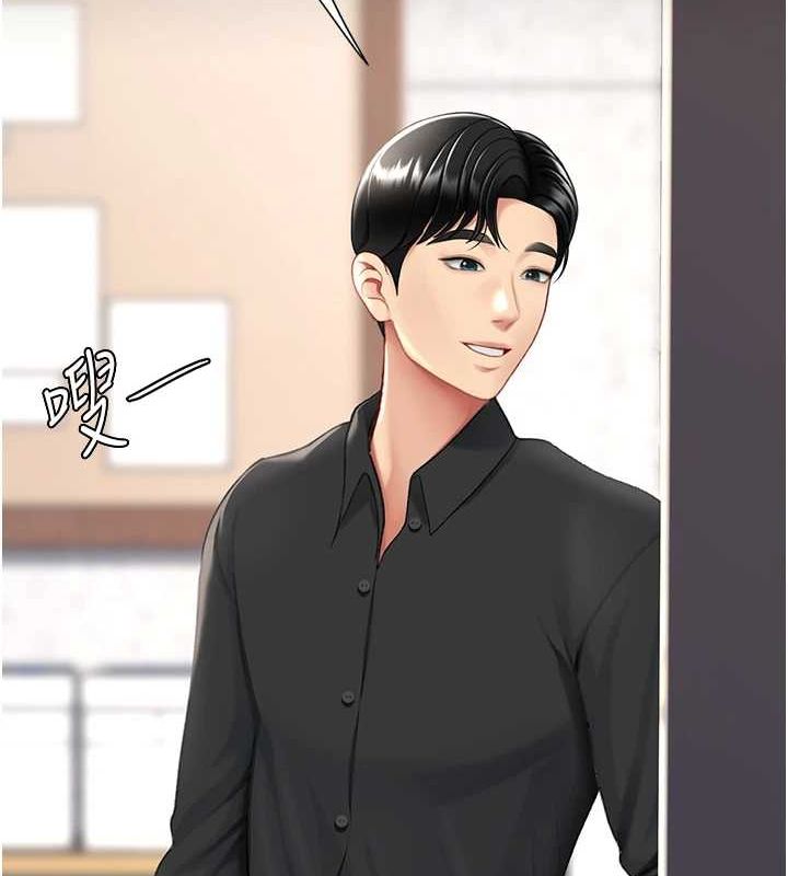 [韩国漫画] 复仇母女丼 剧情,熟女人妻#[213P]-168