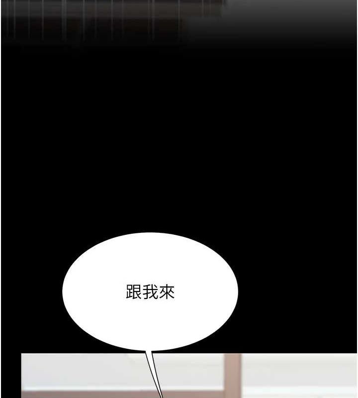 [韩国漫画] 复仇母女丼 剧情,熟女人妻#[213P]-176