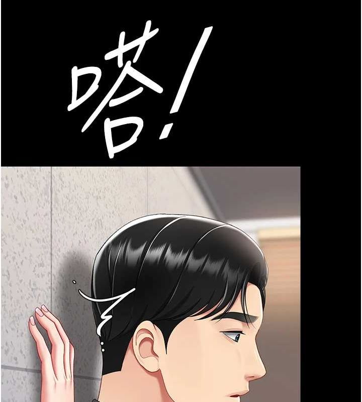 [韩国漫画] 复仇母女丼 剧情,熟女人妻#[213P]-184