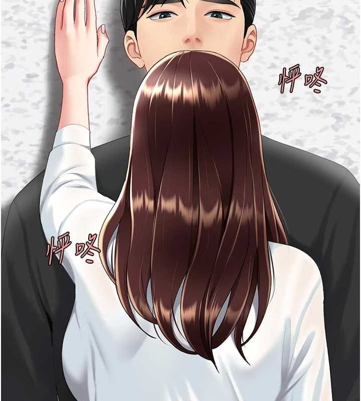 [韩国漫画] 复仇母女丼 剧情,熟女人妻#[213P]-188