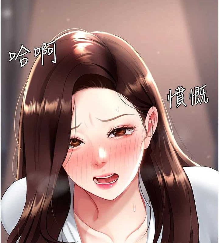 [韩国漫画] 复仇母女丼 剧情,熟女人妻#[213P]-210