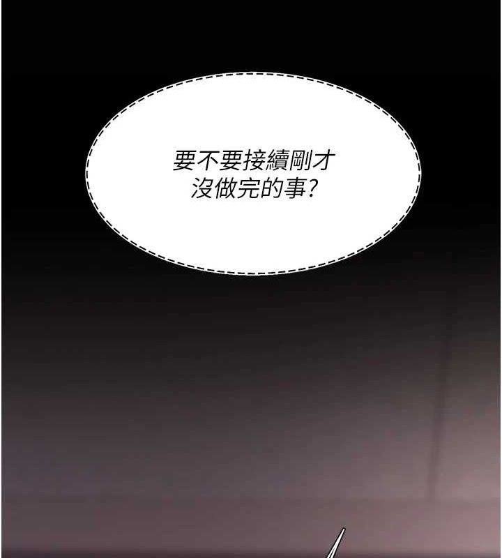 [韩国漫画] 复仇母女丼 剧情,熟女人妻#[213P]-28