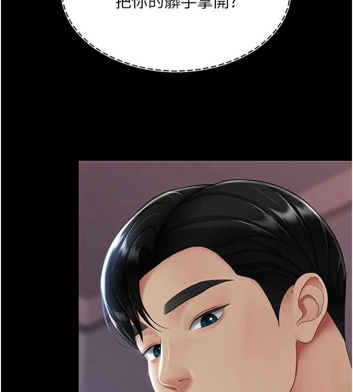 [韩国漫画] 复仇母女丼 剧情,熟女人妻#[213P]-55