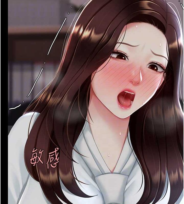 [韩国漫画] 复仇母女丼 剧情,熟女人妻#[213P]-72