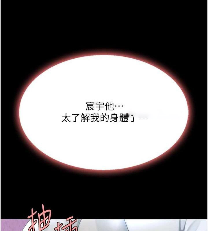 [韩国漫画] 复仇母女丼 剧情,熟女人妻#[213P]-74