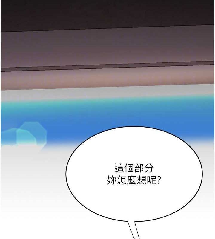 [韩国漫画] 复仇母女丼 剧情,熟女人妻#[213P]-81