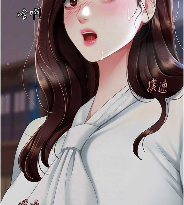 [韩国漫画] 复仇母女丼 剧情,熟女人妻#[213P]-87