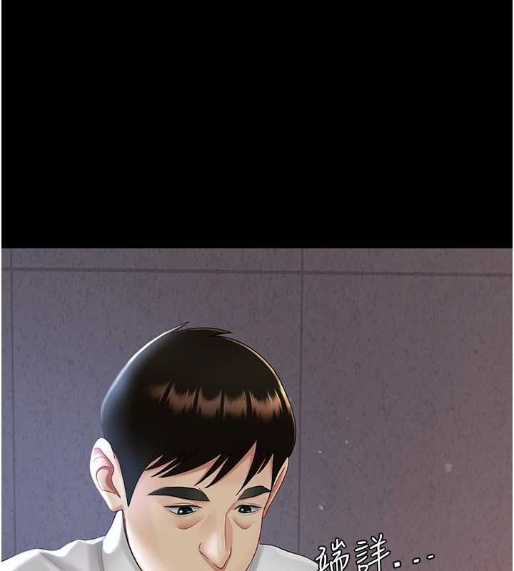 [韩国漫画] 复仇母女丼 剧情,熟女人妻#[213P]-92