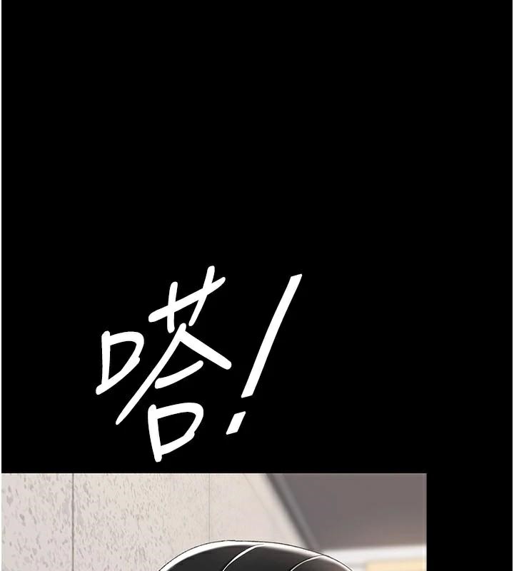 [韩国漫画] 复仇母女丼 剧情,熟女人妻#[241P]-1