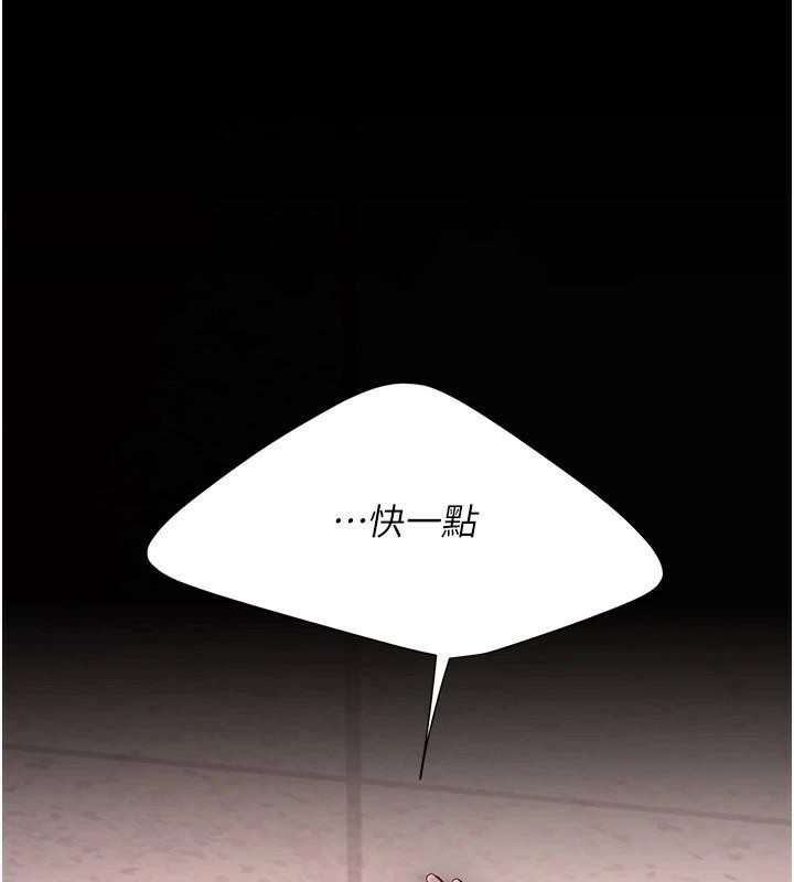 [韩国漫画] 复仇母女丼 剧情,熟女人妻#[241P]-108