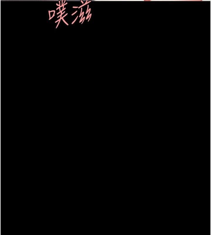 [韩国漫画] 复仇母女丼 剧情,熟女人妻#[241P]-111