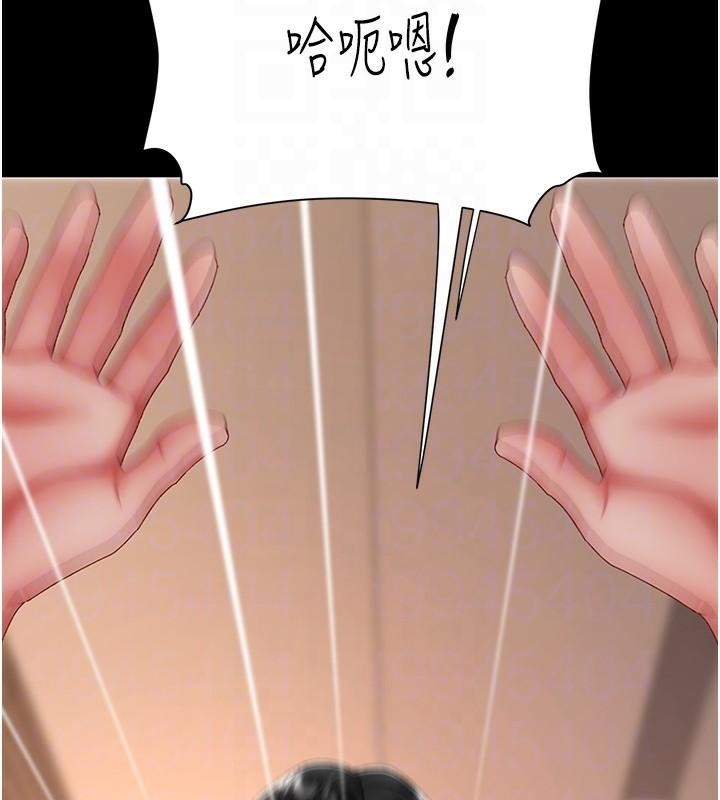 [韩国漫画] 复仇母女丼 剧情,熟女人妻#[241P]-116