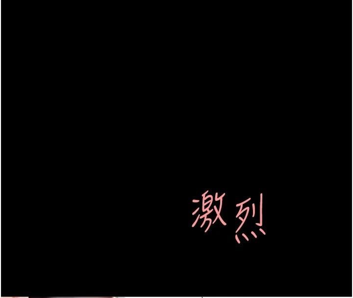 [韩国漫画] 复仇母女丼 剧情,熟女人妻#[241P]-122