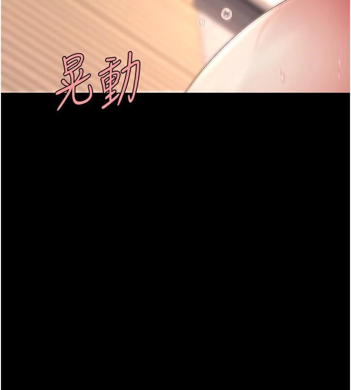 [韩国漫画] 复仇母女丼 剧情,熟女人妻#[241P]-124