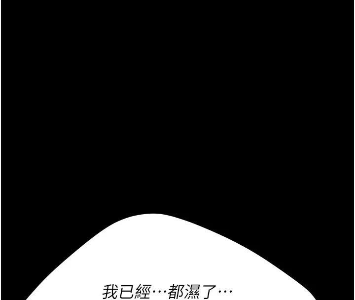 [韩国漫画] 复仇母女丼 剧情,熟女人妻#[241P]-133