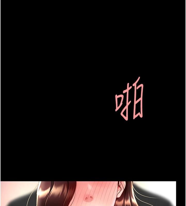 [韩国漫画] 复仇母女丼 剧情,熟女人妻#[241P]-141