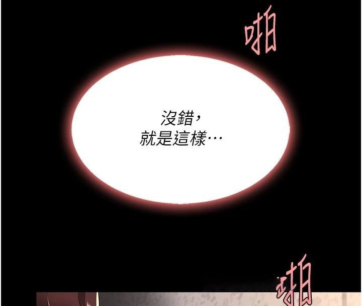 [韩国漫画] 复仇母女丼 剧情,熟女人妻#[241P]-144