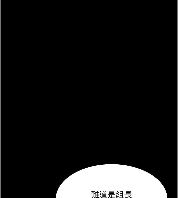 [韩国漫画] 复仇母女丼 剧情,熟女人妻#[241P]-153