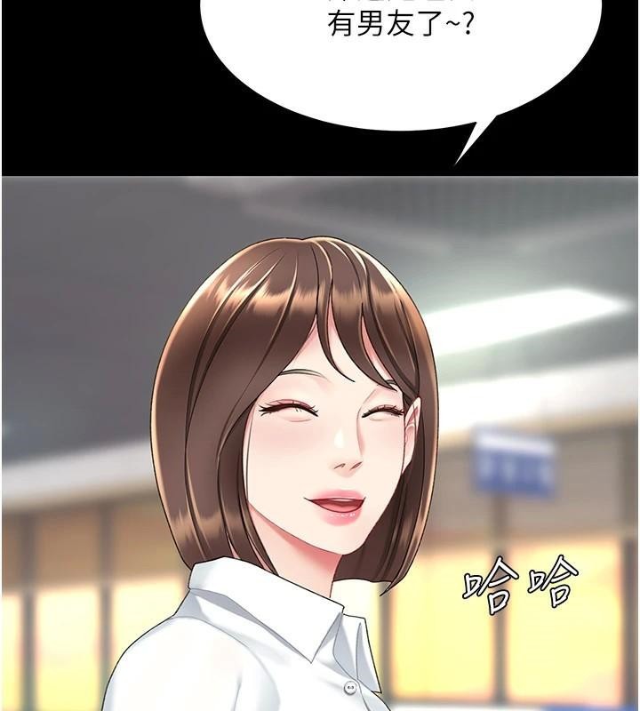 [韩国漫画] 复仇母女丼 剧情,熟女人妻#[241P]-154