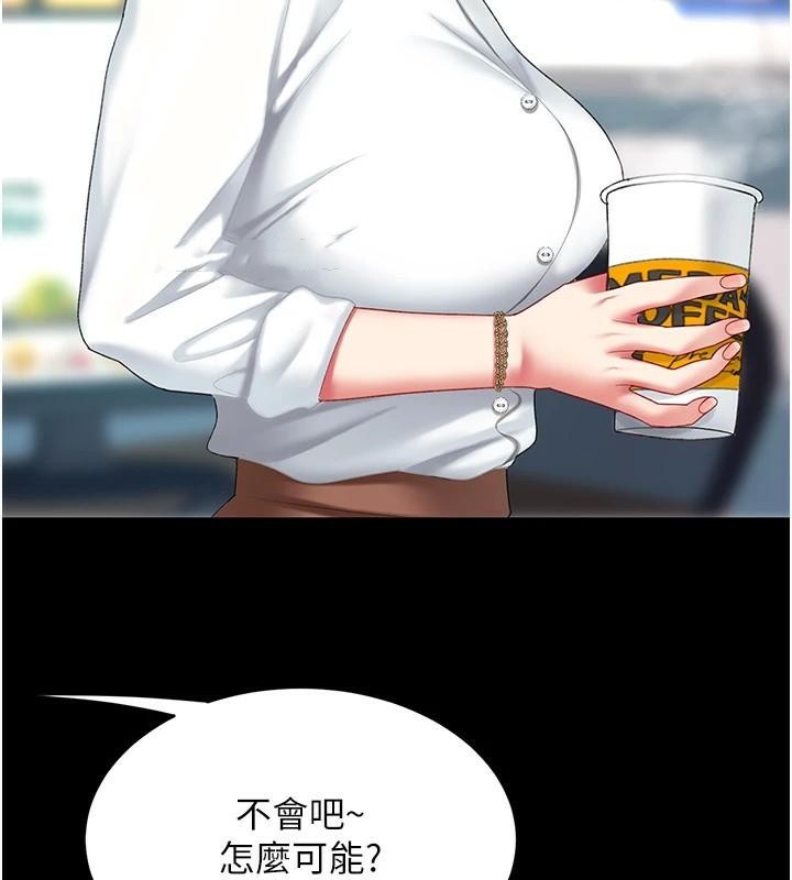 [韩国漫画] 复仇母女丼 剧情,熟女人妻#[241P]-155