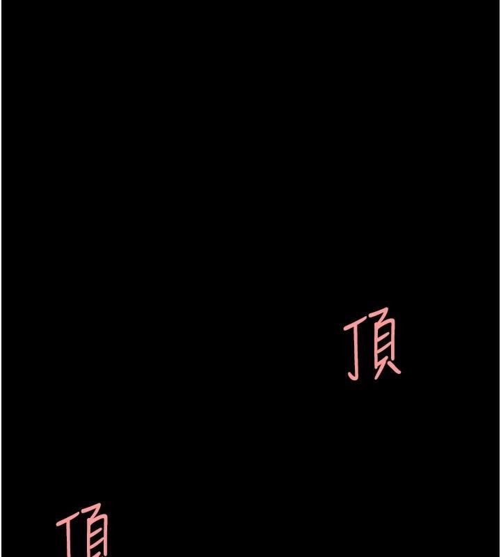 [韩国漫画] 复仇母女丼 剧情,熟女人妻#[241P]-157