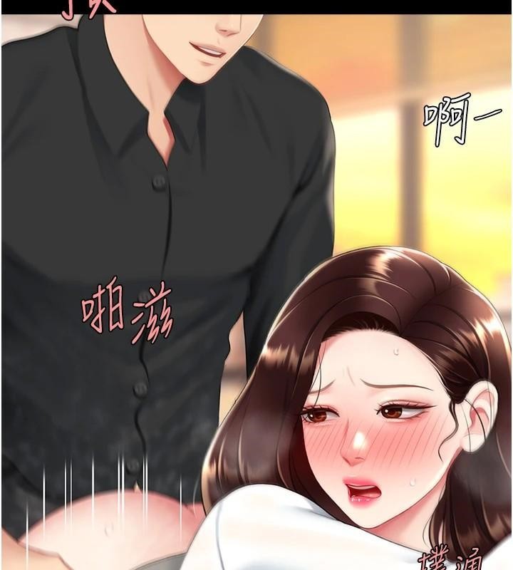 [韩国漫画] 复仇母女丼 剧情,熟女人妻#[241P]-158