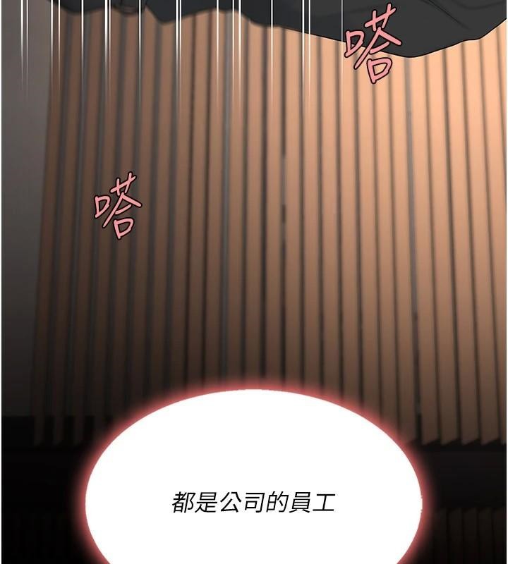 [韩国漫画] 复仇母女丼 剧情,熟女人妻#[241P]-167