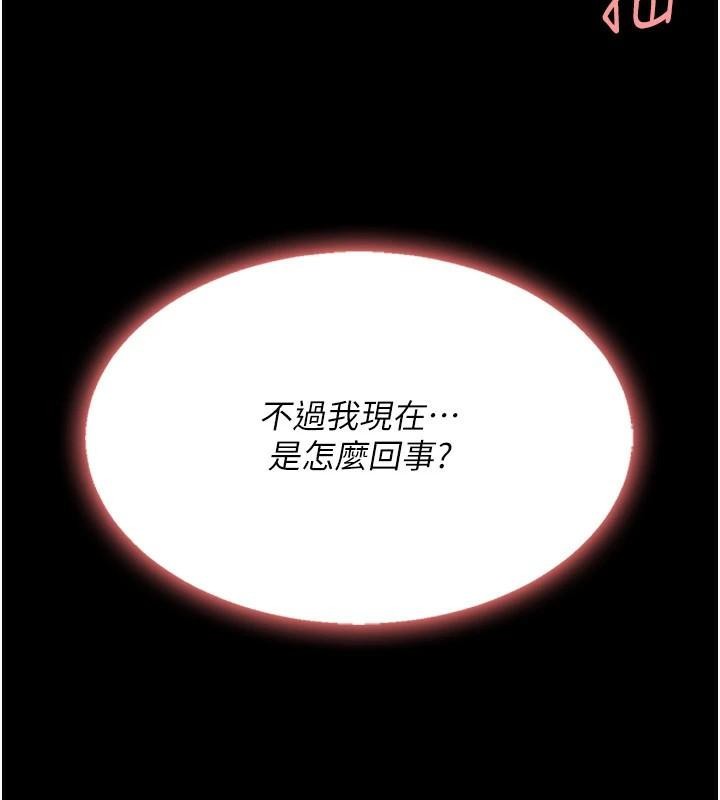 [韩国漫画] 复仇母女丼 剧情,熟女人妻#[241P]-171