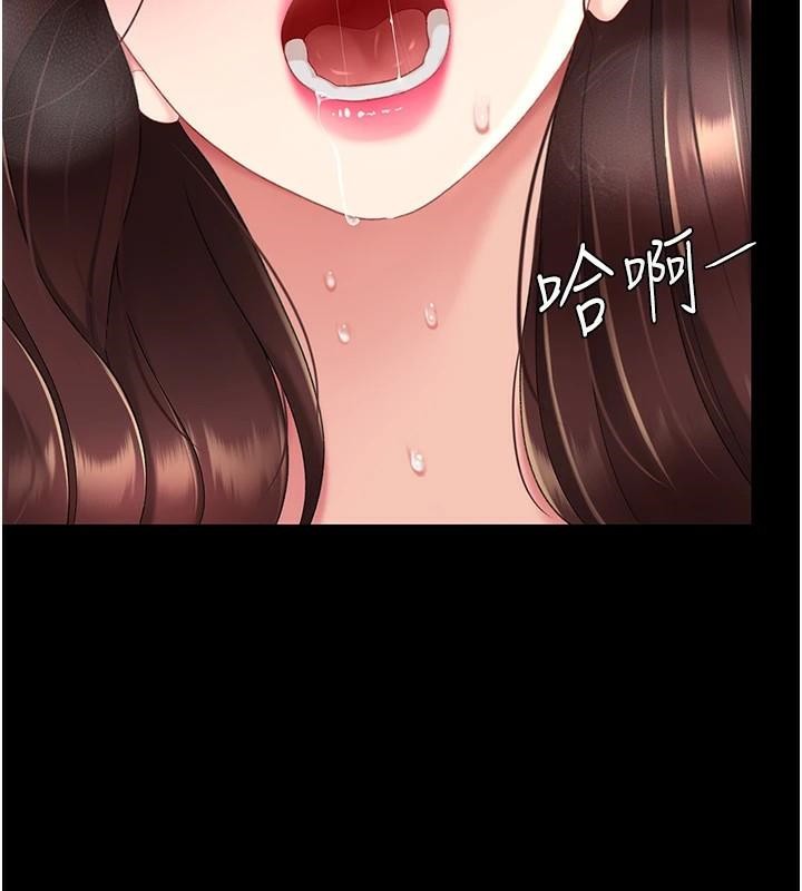 [韩国漫画] 复仇母女丼 剧情,熟女人妻#[241P]-173