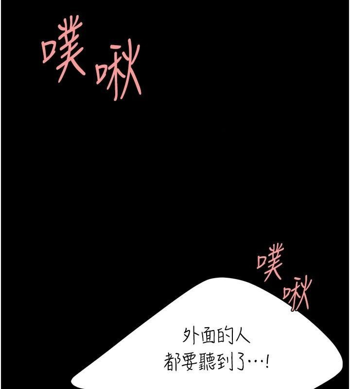 [韩国漫画] 复仇母女丼 剧情,熟女人妻#[241P]-174