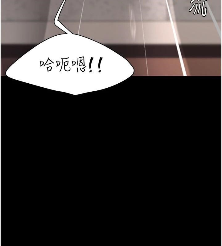 [韩国漫画] 复仇母女丼 剧情,熟女人妻#[241P]-177