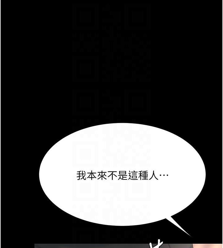 [韩国漫画] 复仇母女丼 剧情,熟女人妻#[241P]-18