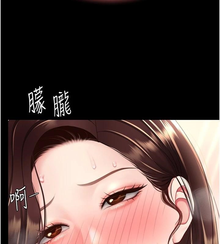 [韩国漫画] 复仇母女丼 剧情,熟女人妻#[241P]-182