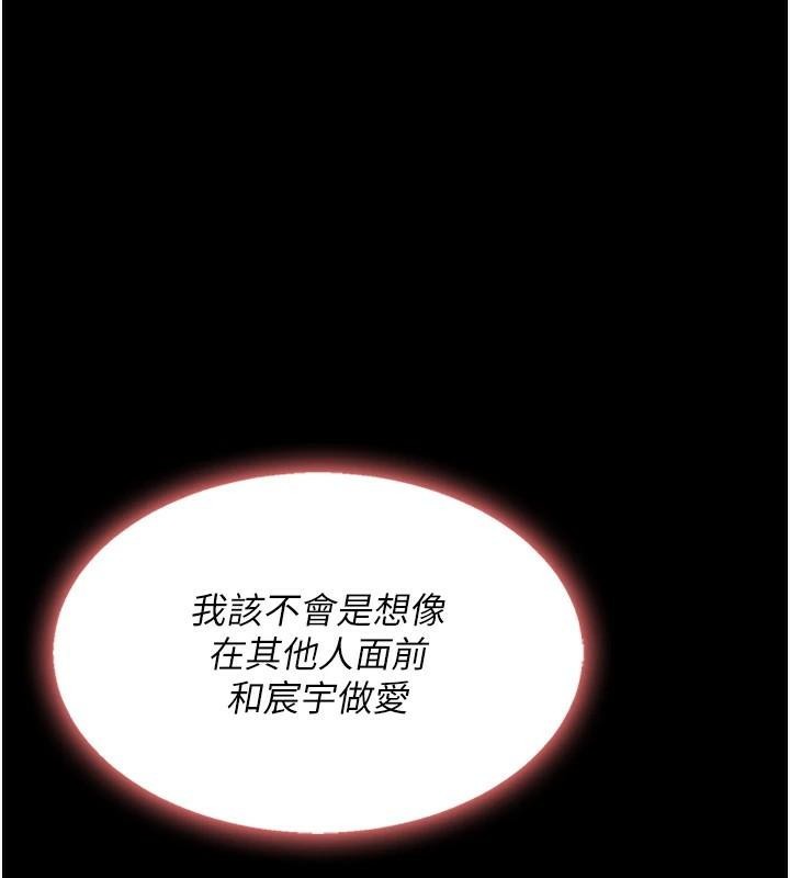 [韩国漫画] 复仇母女丼 剧情,熟女人妻#[241P]-184